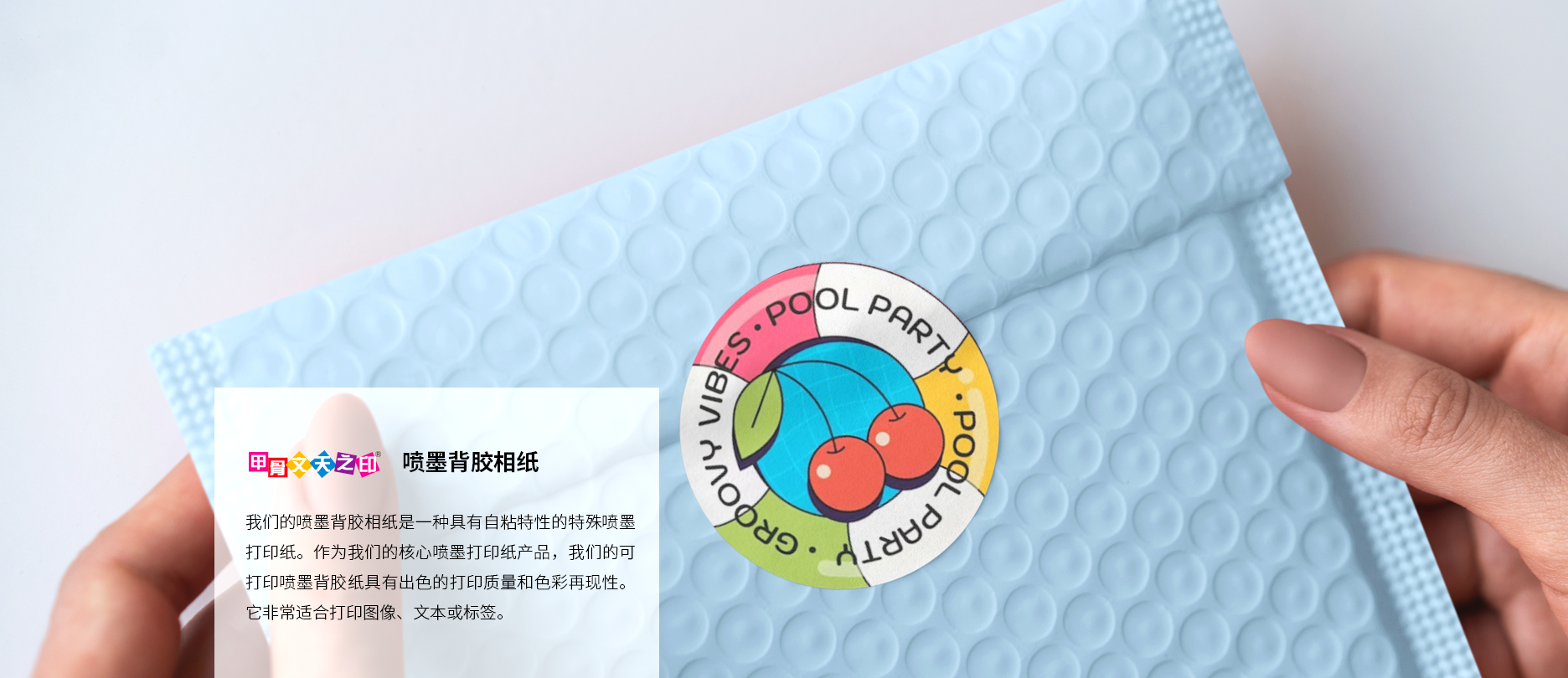 Global Brands' Choice for Quality Photo Paper. Trusted Manufacturing Partner. Koala® Sales Network.