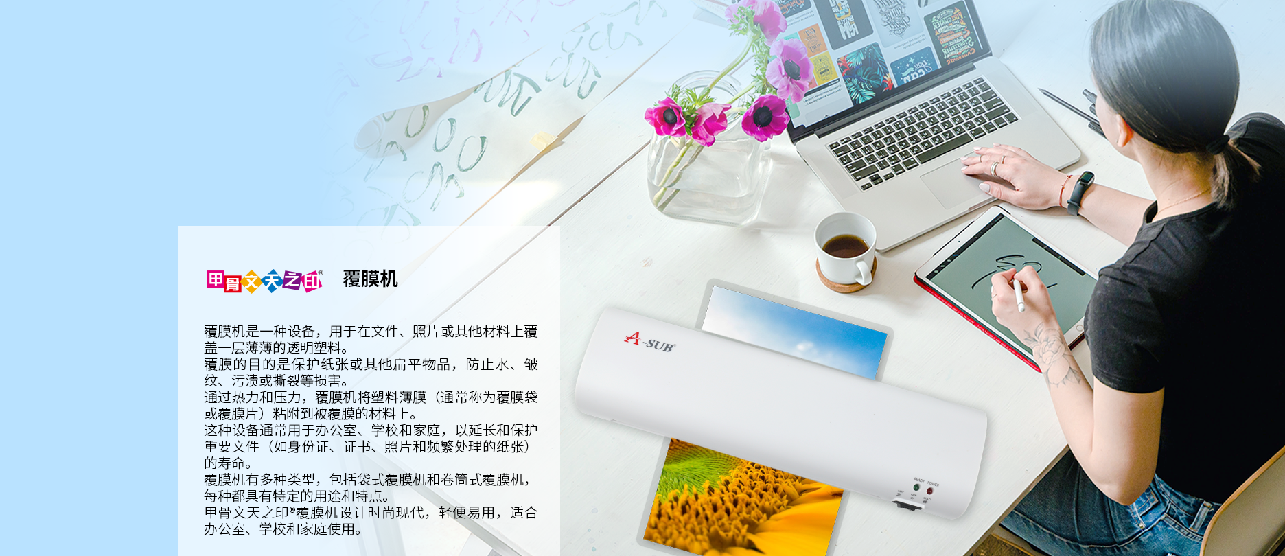 Global Brands' Choice for Quality Photo Paper. Trusted Manufacturing Partner. Koala® Sales Network.