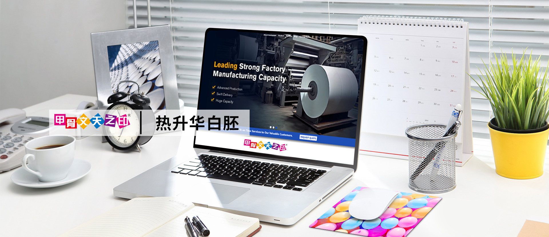 Global Brands' Choice for Quality Photo Paper. Trusted Manufacturing Partner. Koala® Sales Network.