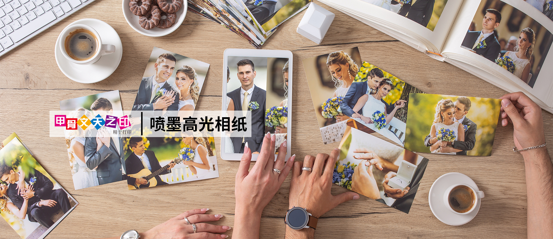 Global Brands' Choice for Quality Photo Paper. Trusted Manufacturing Partner. Koala® Sales Network.